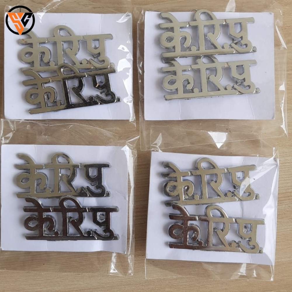 CRPF Shoulder Title (Hindi) – Durable Brass/Metal Badge - Image 2